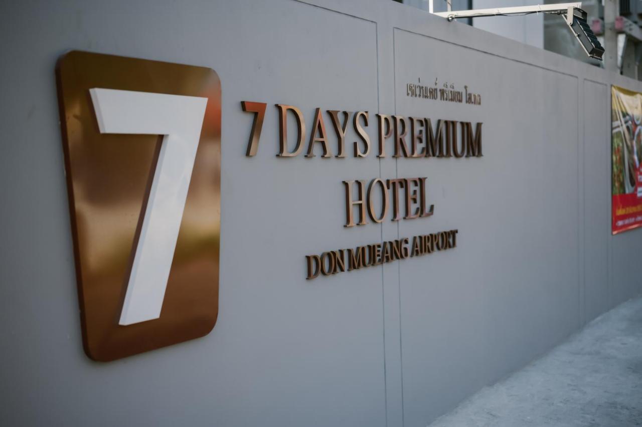 廊曼7天优品酒店 曼谷 外观 照片